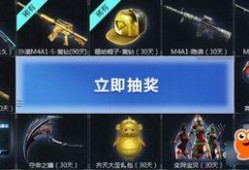 cf活动爆料最新42,最新42版本革新来袭，精彩内容抢先看！