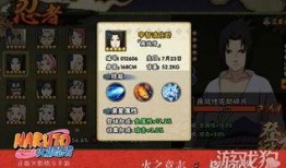 火影最新全爆料完整版,揭秘宇智波斑的惊天秘密与忍者世界的全新篇章！