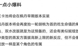 原神54卡池爆料最新表,神秘角色降临，新元素与传说故事即将展开