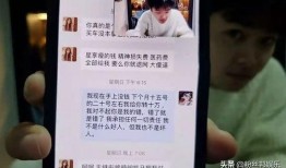 绍兴渣男爆料视频最新,揭秘道德沦丧的丑恶嘴脸