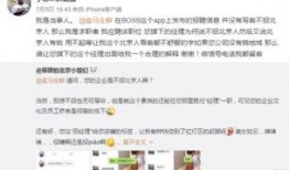 马鲜生最新爆料博主,揭秘网红博主幕后真相！”