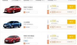 宇哥租车爆料最新消息视频