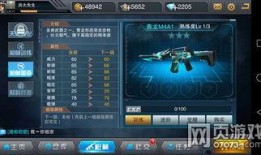 全民枪神最新一集彩蛋爆料,神秘组织浮出水面，暗流涌动！