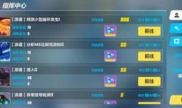 崩坏3.5最新爆料,新篇章揭开，神秘力量觉醒，冒险之旅即将启程！