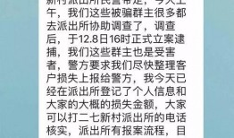 济南最新爆料诈骗,揭秘新型骗局，市民需提高警惕！