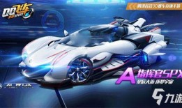 qq飞车最新a车天马幻想爆料,揭秘QQ飞车全新A车神秘面纱