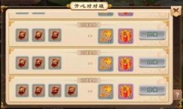 热血江湖最新爆料公告,神秘势力崛起，江湖风云再起！