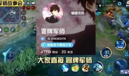 王者最新吃瓜爆料富婆,揭秘游戏圈顶级豪门的奢华生活