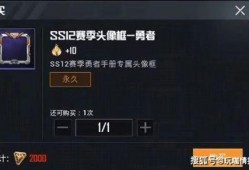 和平精英s30新军需最新爆料,神秘军需即将亮相，全新装备等你来战！