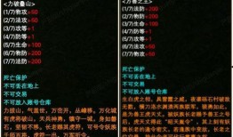 完美国际最新爆料公告,神秘新内容即将揭晓，敬请期待！