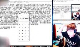 卢本伟17年最新爆料,揭秘娱乐圈不为人知的秘密