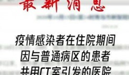 最新青岛爆料消息,揭秘城市新动态与热点事件