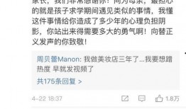 最新爆料周贝蕾视频播放,揭秘背后惊人真相