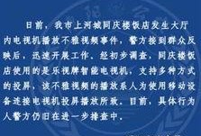 常州饭店爆料视频最新,揭秘酒店内部惊人真相！