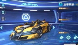 qq飞车手游最新a车消息爆料,性能升级引玩家热议