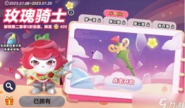 蛋仔最新皮肤爆料派对,带你领略时尚风采