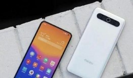 魅族17pro最新爆料,旗舰性能与美学设计再升级