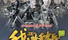 利刃出鞘最新爆料,神秘家族谜案再升级，幕后真相即将揭晓！