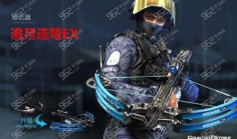 csol新武器最新爆料,神秘爆料揭示未来战场新宠