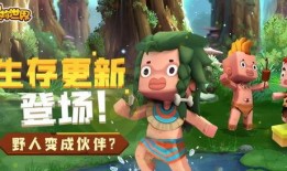 迷你世界最新爆料沙漠,探险者的神秘绿洲