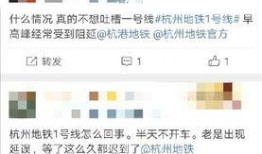 杭州最新爆料消息,揭秘城市热点事件背后的真相