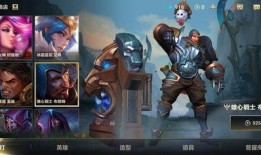 lol手游新皮肤最新爆料,炫酷特效，等你来战！