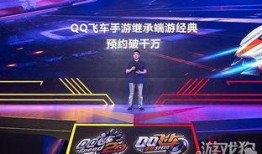 飞车手游发布会最新爆料,速度与激情，全新赛道等你来战！