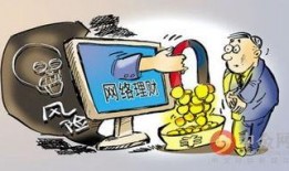 云南导游爆料网络诈骗最新消息,警惕陷阱！