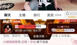 爆料广州主播是谁啊最新消息,最新爆料揭示神秘主播真容