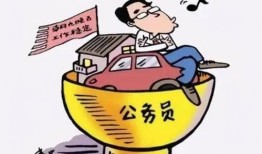 美国公务员爆料事件最新,揭秘政府内部惊人黑幕