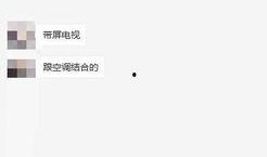 格力内部爆料网最新信息,揭秘格力电器最新动态与内部秘密