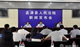 孟津新闻爆料最新消息