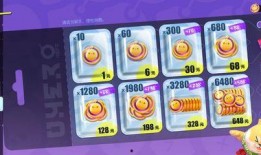 蛋仔派对最新赛季图爆料,揭秘全新赛季图爆料，探索神秘冒险之旅