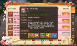 手游最新活动爆料怎么弄,揭秘神秘爆料，精彩不容错过！