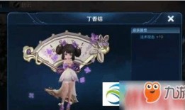 小桥皮肤爆料最新,揭秘神秘新角色背后的故事