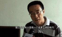 深圳蒋先生最新爆料,揭秘某神秘事件背后真相