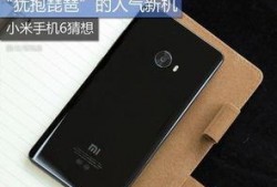 小米最新手机爆料,颠覆性设计，性能再升级，引领科技潮流！”
