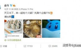 企鹅吃瓜爆料最新版