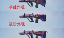 aug升级皮肤最新爆料,全新爆料揭示神秘特性与视觉盛宴