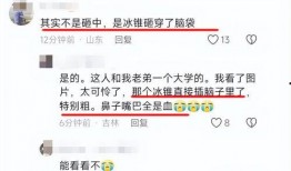 汝州热点爆料事件最新情况,真相揭晓，多方势力角逐背后的真相浮出水面