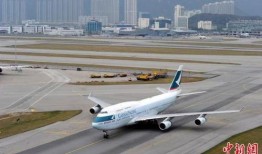 香港国泰航空最新爆料,揭秘内部危机与未来走向