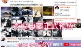 荣耀典藏博主最新爆料,揭秘神秘新英雄及重大更新内容！