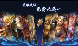 王者战令爆料最新消息,神秘皮肤、限时活动即将来袭！