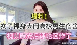 解读最新爆料视频大全集,热点事件深度解析