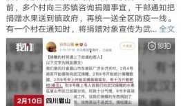 眉山八卦爆料案件最新,揭秘最新悬疑案件背后的惊人真相