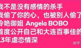 直播最新爆料文案范文,揭秘最新爆料背后的精彩瞬间