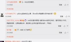 王子彦最新爆料微博号,揭秘娱乐圈不为人知的幕后故事