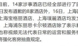 常州饭店爆料视频最新,揭秘酒店内部惊人真相！
