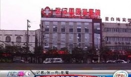 武汉医学院爆料新闻最新