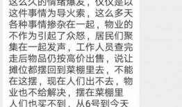 藁城爆料最新消息,揭秘事件背后真相与进展